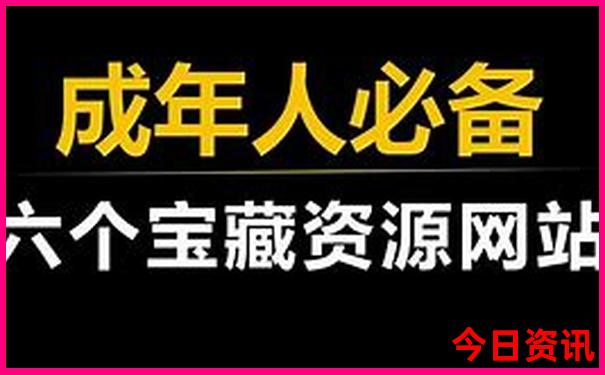 吉林附近旅游景点大全排名